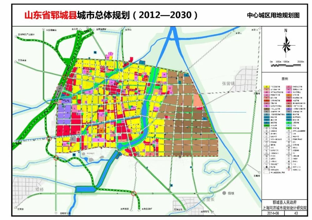 郓城县城市总体规划图图片