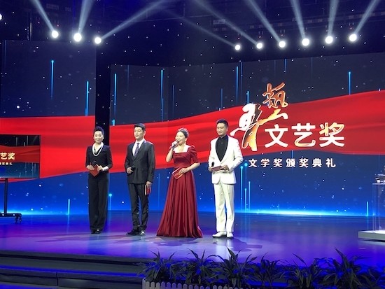 颁奖仪式现场照片 摄影 陈沫津子围的《十月的土地》获长篇小说奖