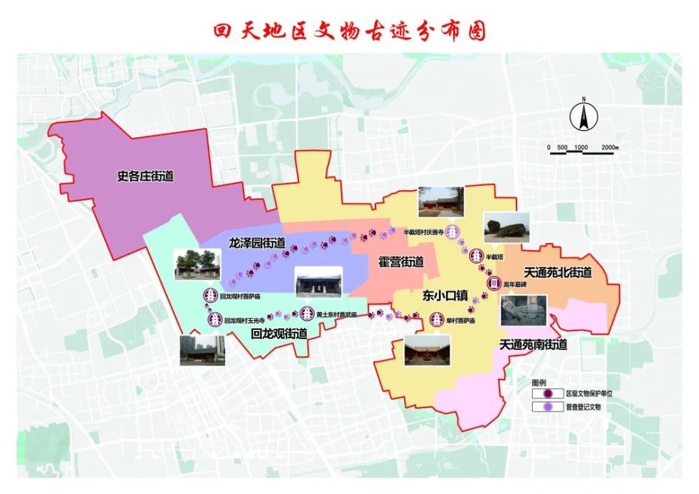 史各庄地图图片