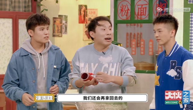 老秦九华情侣装参加《大伙之家》,刘筱亭陶阳再现经典"叫小番"