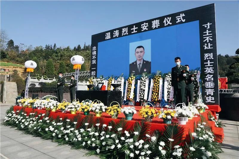 任务中牺牲的四级军士长温涛烈士骨灰安葬仪式在桃江举行12月3日喊着