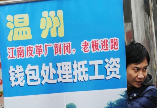 江南皮革厂倒闭了,欠3.5亿逃跑的老板黄鹤,现今过得怎样?