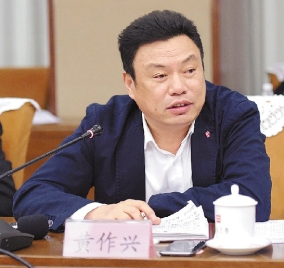 江南皮革厂|黄鹤|温州|黄作兴