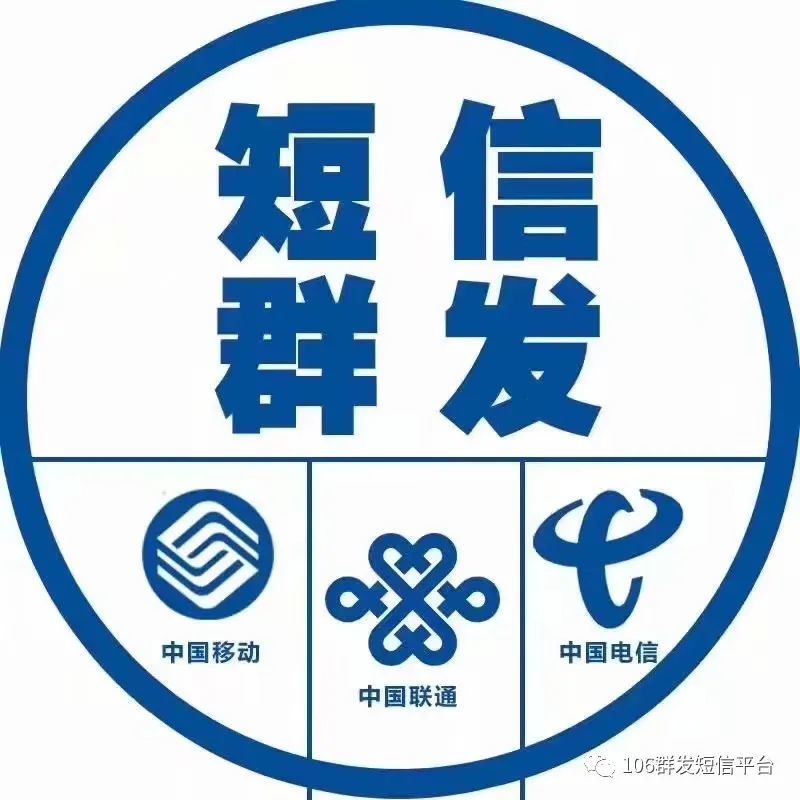 中国号码短信接收平台官网下载安装苹果手机