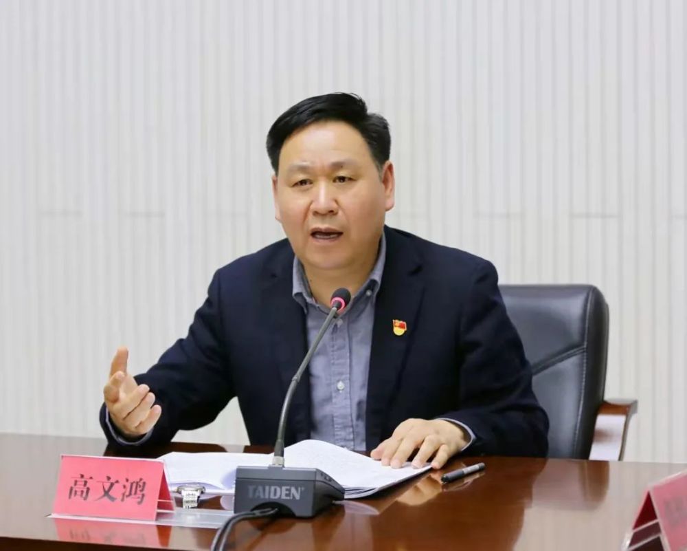 内蒙古广播电视台传达学习贯彻自治区第十一次党代会会