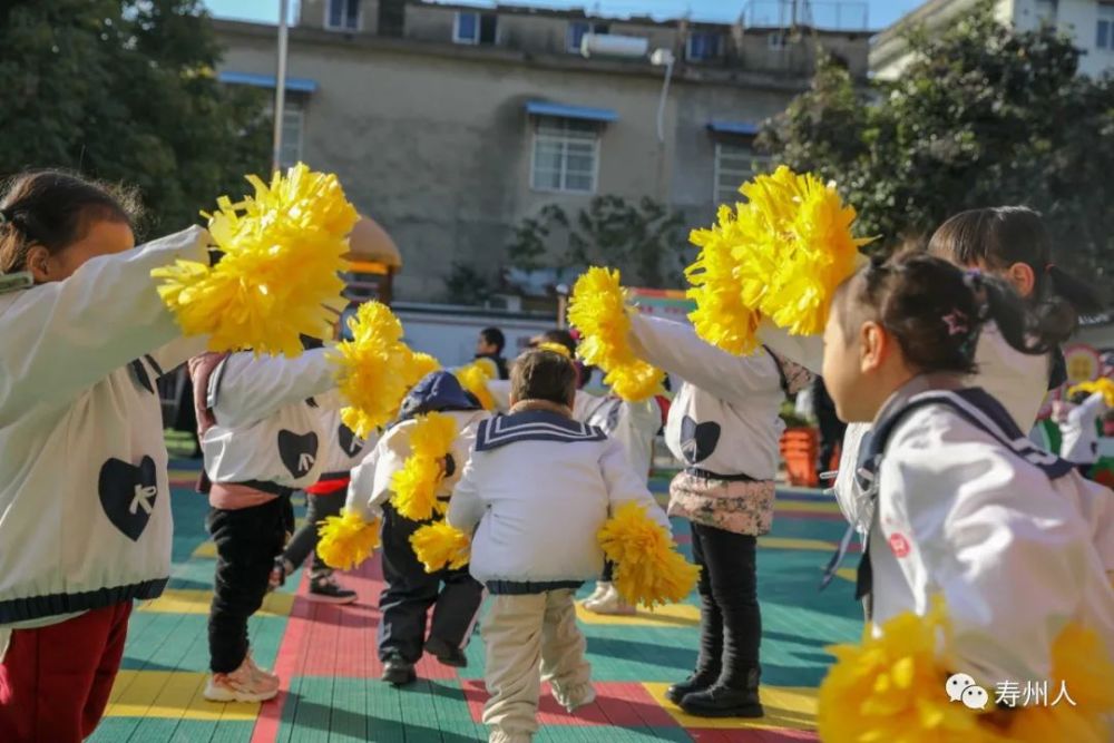 寿州幼儿园三园互动开展2021秋学期"我健康 我快乐"早操开放活动!