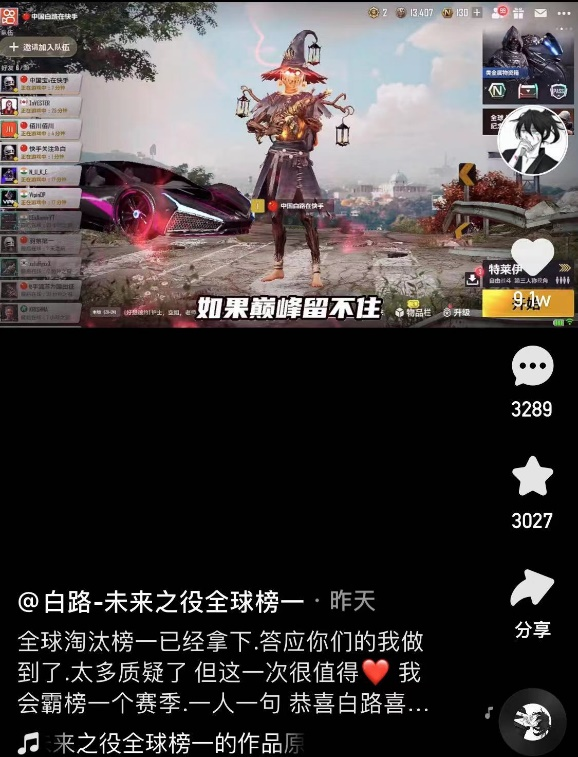 白路作为吃鸡游戏的忠实爱好者,无论是端游的pubg还是手游的和平精英