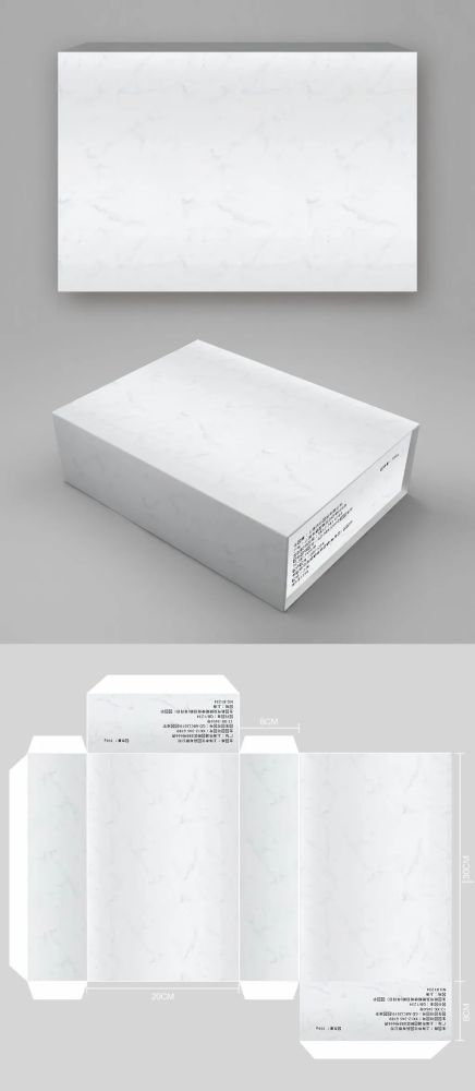 样机素材42款包装礼盒样机67323期