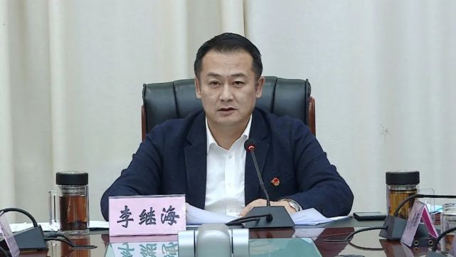 李继海主持召开2021年第十四次书记办公会议