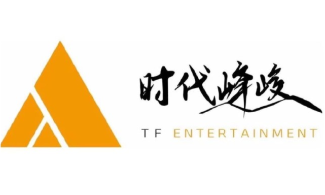 十年的时代峰峻,九年的王源和敖子逸,七年的易烊千玺和丁程鑫!插图4