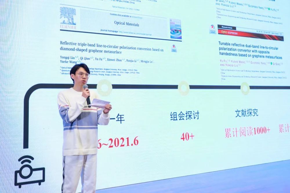 多图直击丨江南大学20202021学年先进班集体标兵暨2021