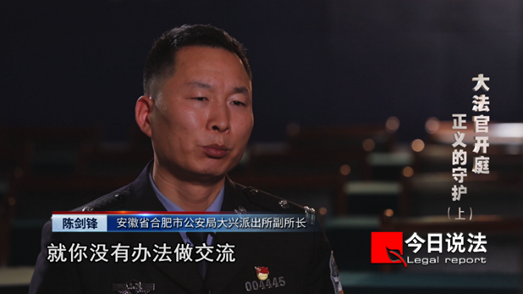 殺害7人逃犯落網_惡魔夫妻殺害48人_馬加爵殺害4人圖片