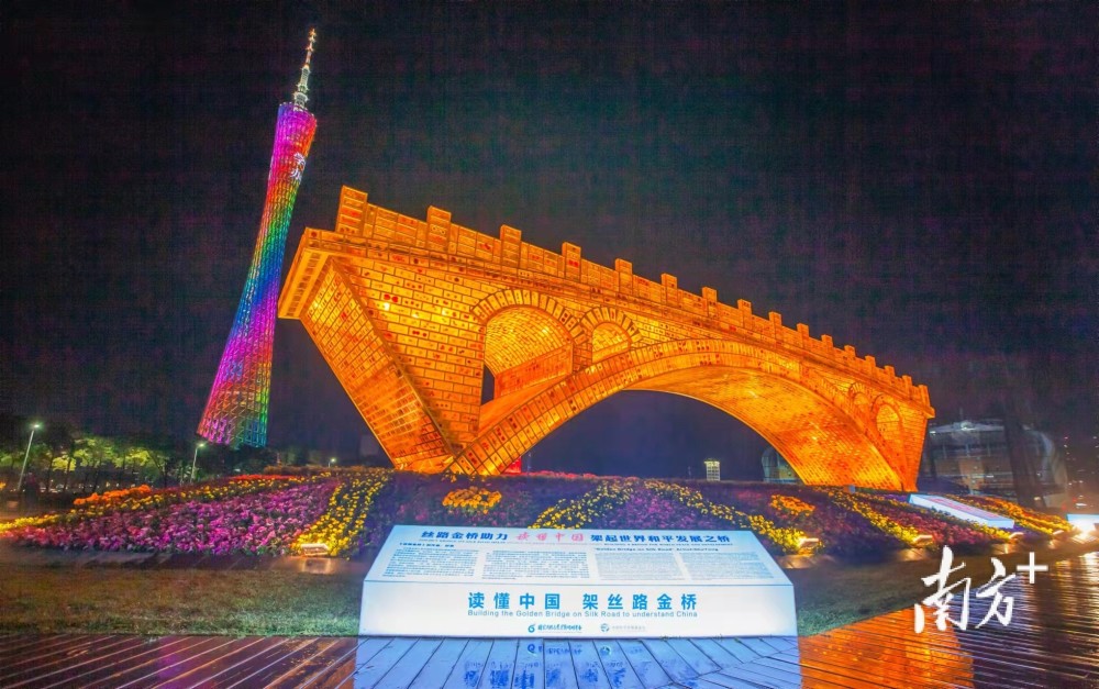 "丝路金桥"亮相广州海心沙,以国际艺术语言讲好中国故事