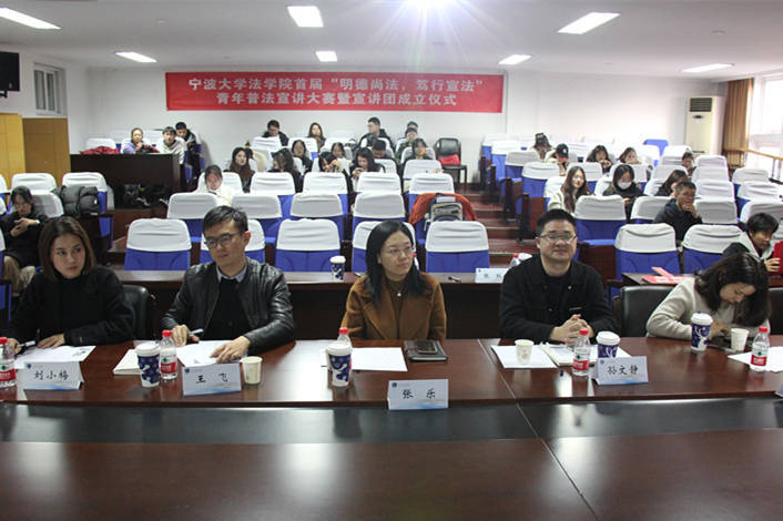 宁波大学法学院 腾讯网