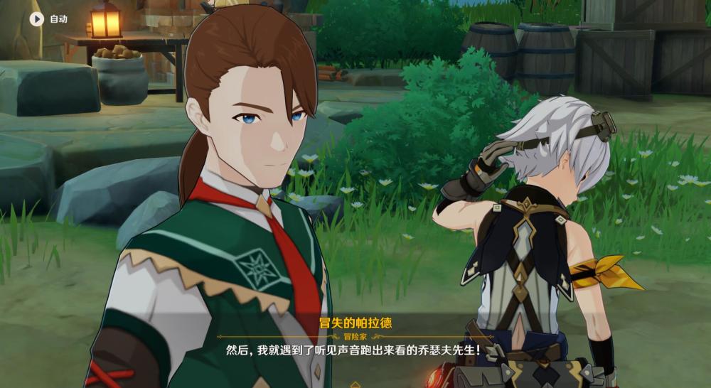 帕拉德也不知道该如何处理这种事情,索性就将乔瑟夫带回了营地.