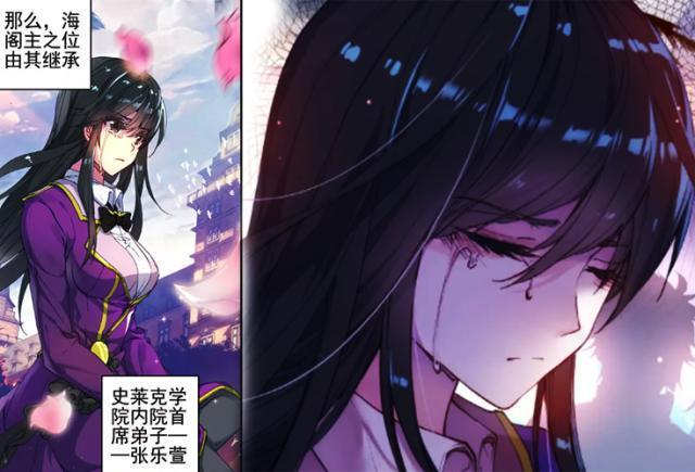 在《绝世唐门》中其实有三个继承人,第一个是内院大师姐张乐萱.