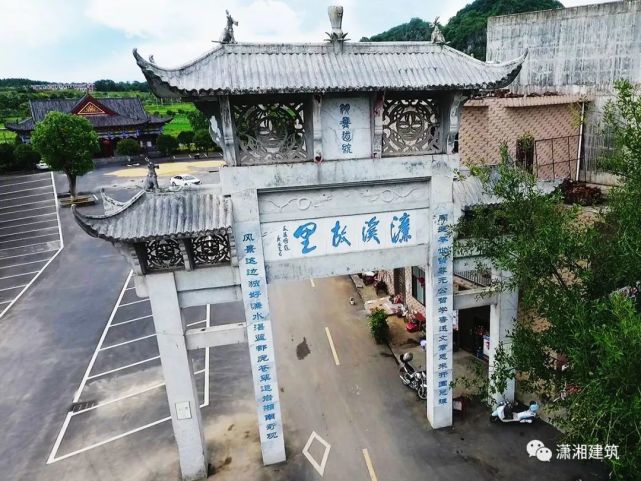 濂溪故里道县楼田村的历史点滴