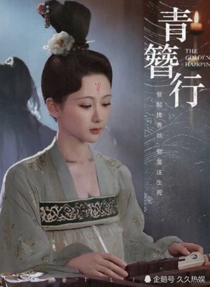 青簪行有救了由这位实力男星ai换脸加补拍终于有望看到了