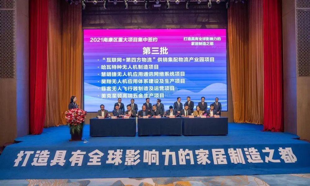 分别是全球顶尖智能环保企业——香港科富环境,投资建设低碳环保产业