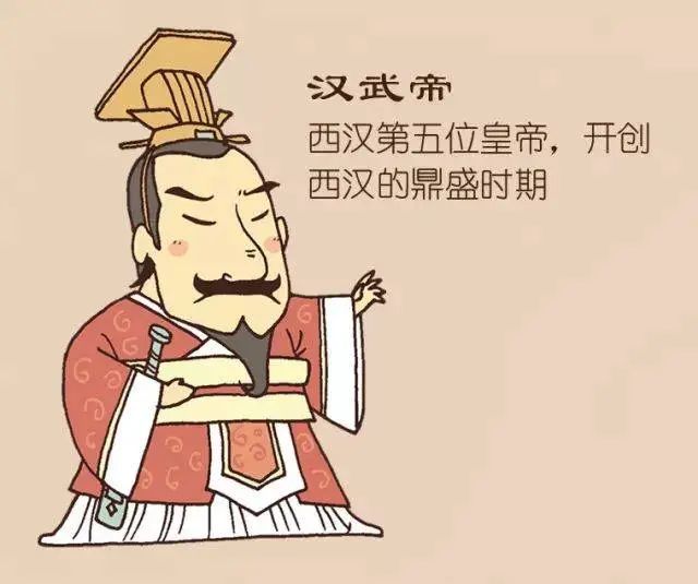汉武帝在位期间战争频发为什么没有导致汉朝灭亡呢