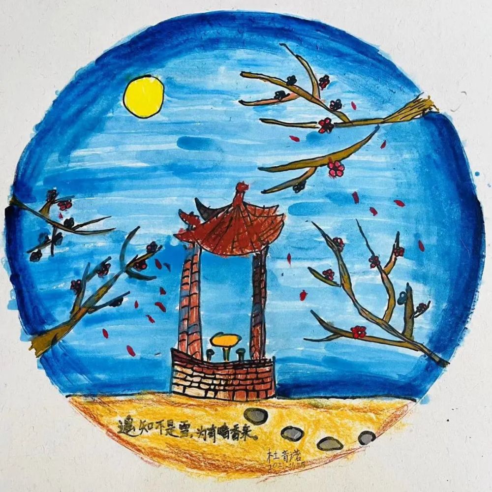 投票啦日历上有属于你们的那一页童行有爱稚绘辉煌入选作品2