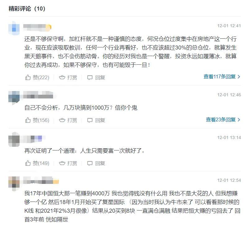 王弢回忆与刘璇四次婚礼，老婆挺孕肚录节目险流产上台讲话万能公式