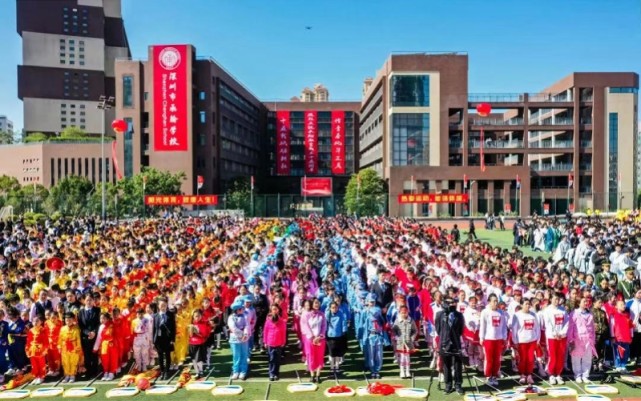 深圳实验承翰学校举办体艺节,创意方阵表演燃爆全场_腾讯新闻