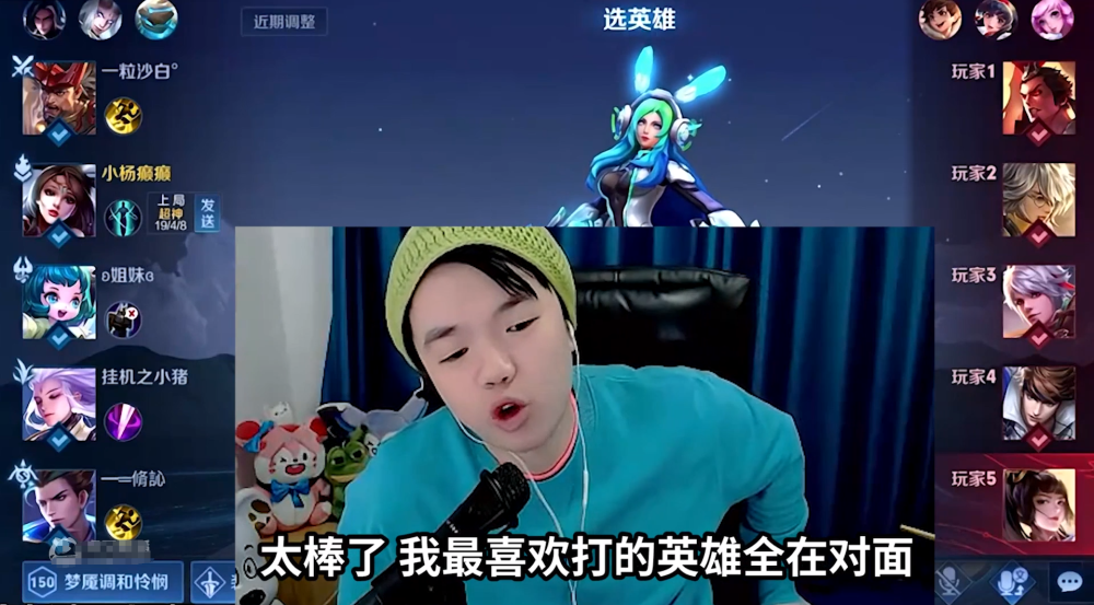 虎牙还举办了百家大战,邀请到了众多平台的顶级选手参加比赛,张老三也