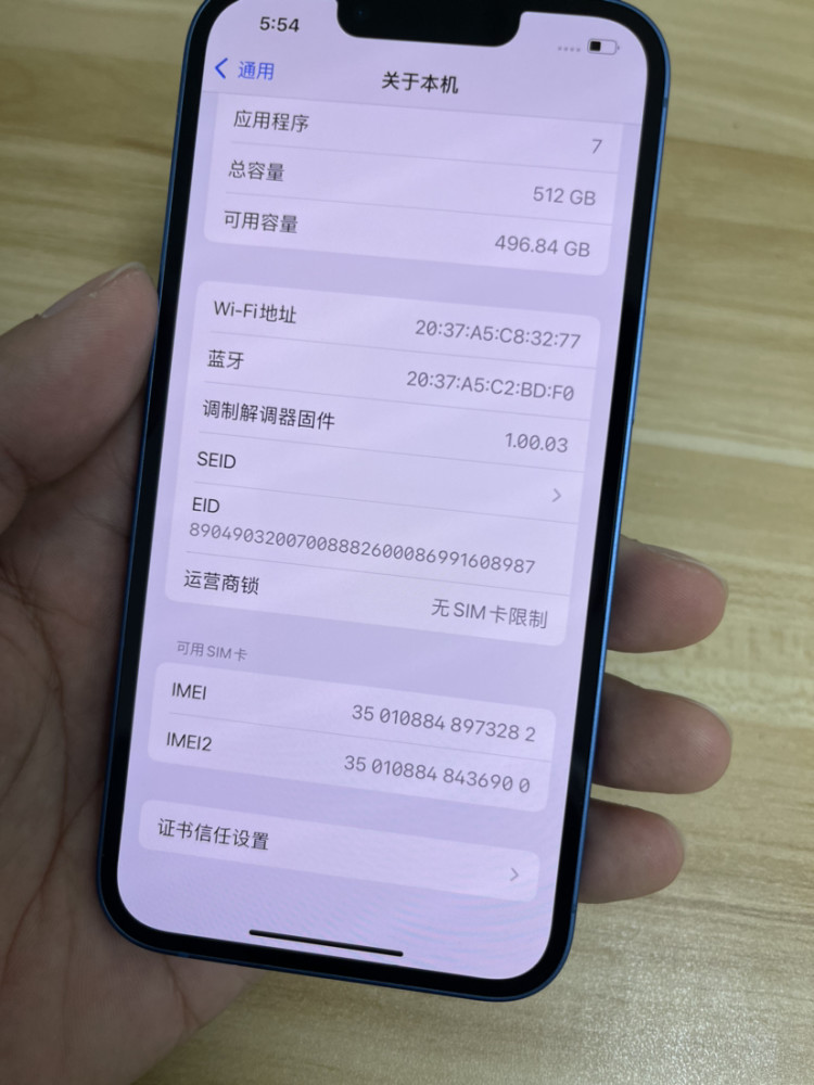 美版全新iphone13 512g 5450安全下车_腾讯新闻