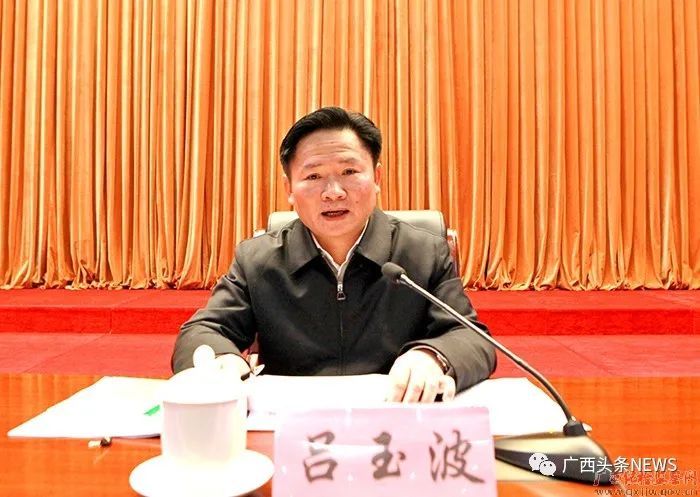 吕玉波(资料图) 来源丨广西头条news