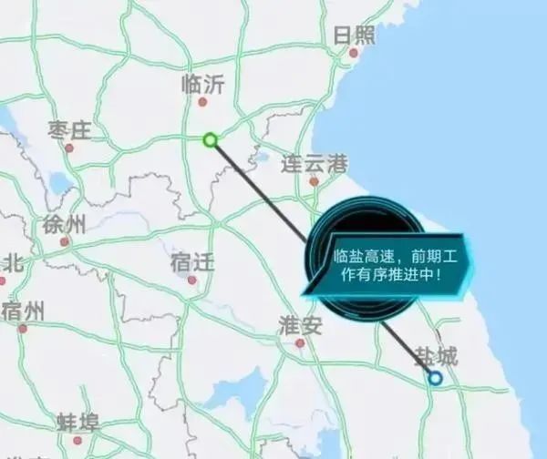 临沂至盐城高速公路江苏段是省政府批复的《江苏省高速公路网规划