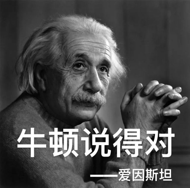 大神们的吵架方式|最速降线问题一较高低|莱布尼兹|数学|摆线|牛顿