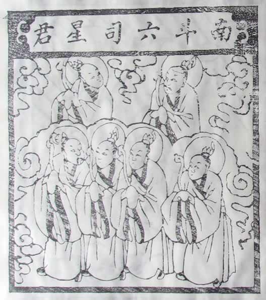 西游记中打酱油的四组神仙四元帅四天师南北十三星君