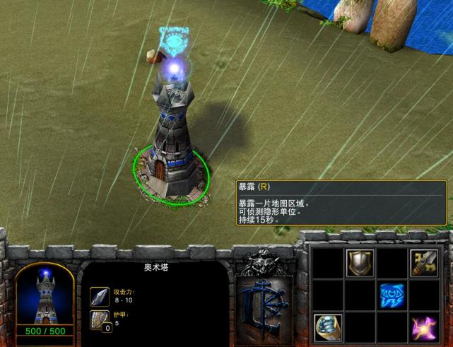 魔兽争霸3人族3塔功能全面箭塔圣塔很多炮塔却鲜有人用