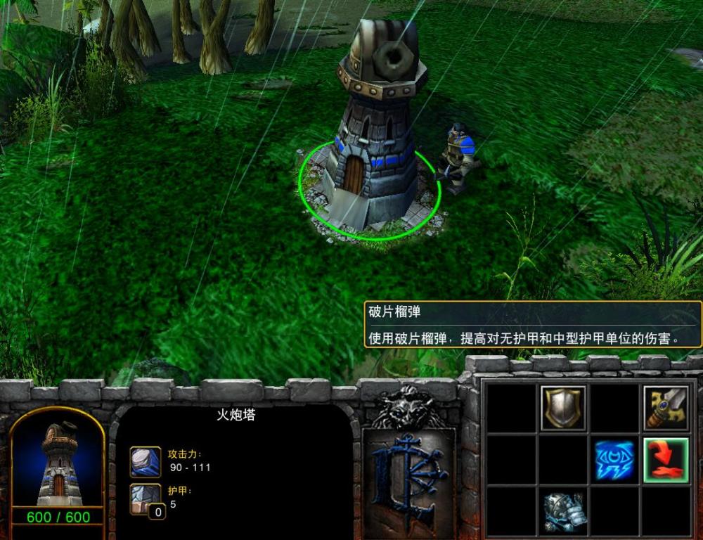 魔兽争霸3:人族3塔功能全面,箭塔,圣塔很多,炮塔却鲜有人用_腾讯新闻