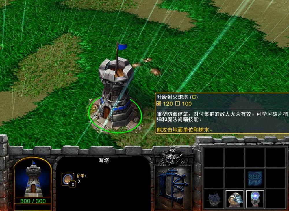 魔兽争霸3:人族3塔功能全面,箭塔,圣塔很多,炮塔却鲜有人用_腾讯新闻