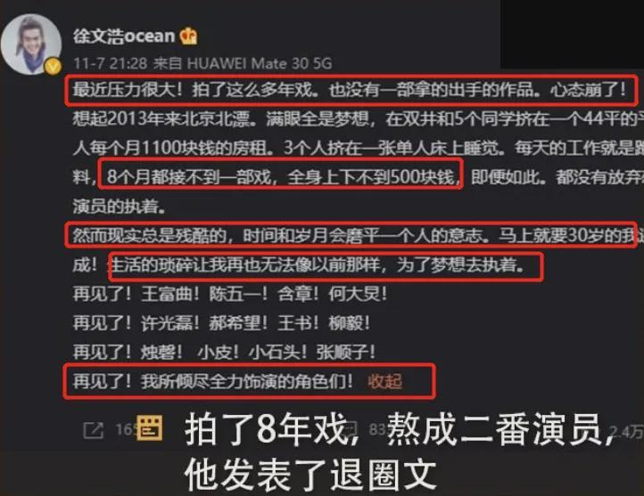 关于颜色的智力题2罚单当天粉丝继子酒驾存款男星隐藏