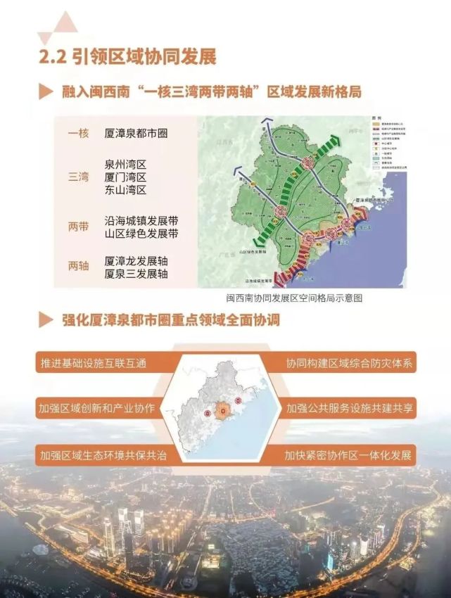 地鐵3號線南延段再傳新進展……|泉州灣跨海大橋|漳州|廈金跨海大橋