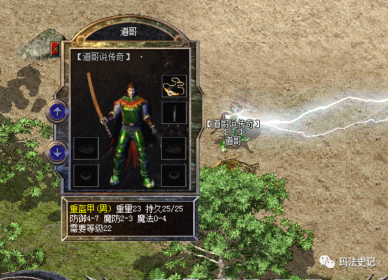 热血传奇:判断玩家的职业的三个阶段,全经历过的够资深!