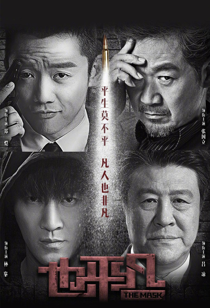 肖央赵丽颖 谁是凶手 今晚开播 演员阵容强大 3大看点可期待 腾讯新闻