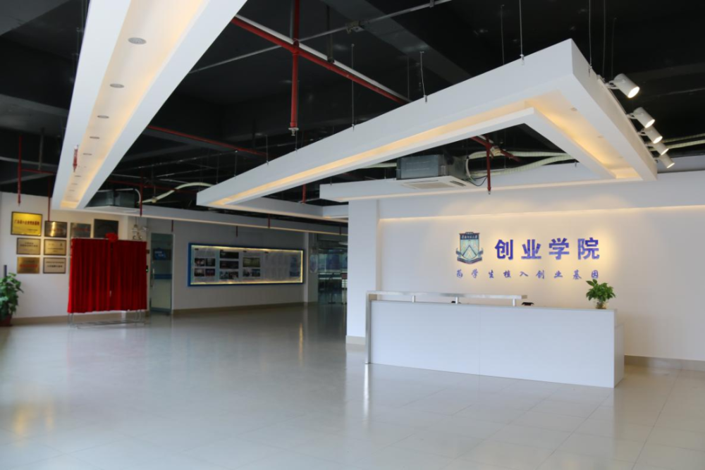 为创业铺路,为梦想领航!来看看广州这些大学生创业孵化基地_网络教育_