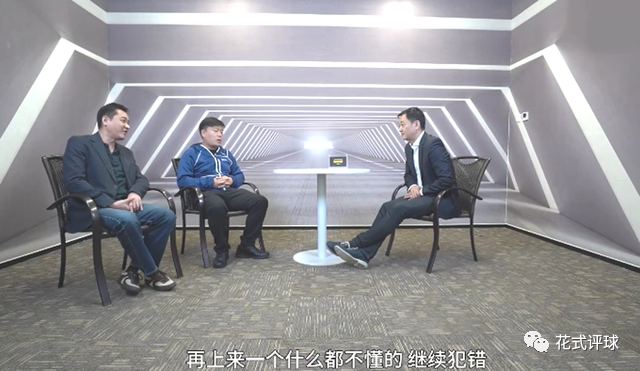 中超 媒体人：中超联赛成这样，是管理者的问题，真的不是恒大的问题