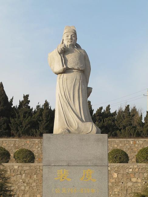 喋血街头,从大唐宰相武元衡遇刺,来看唐宪宗平藩举措