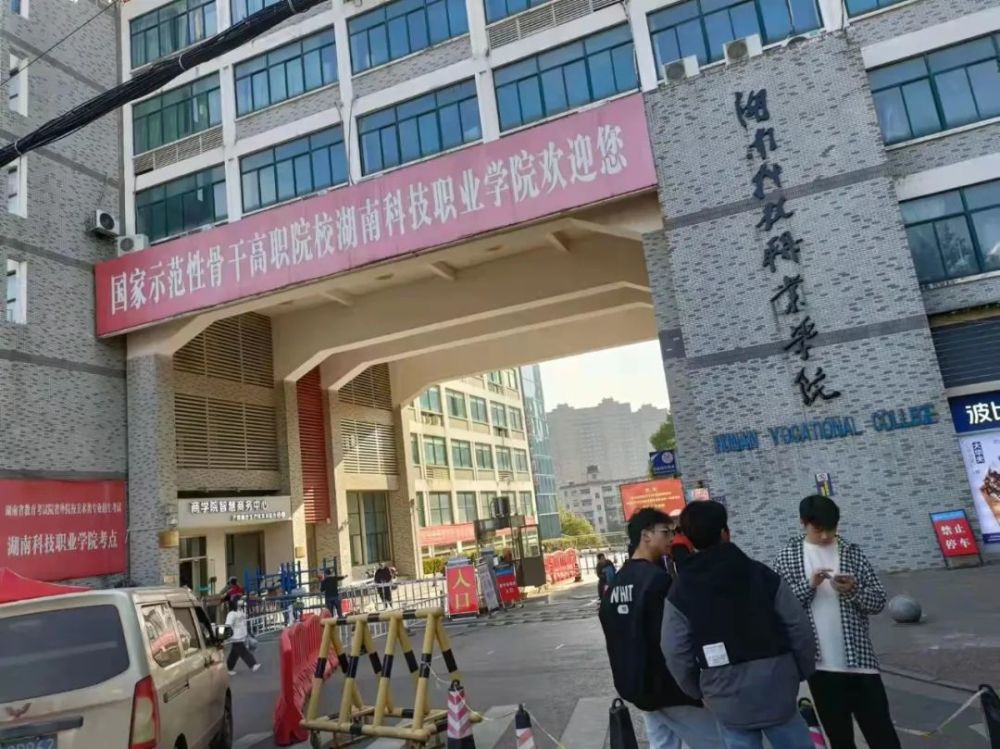 廈門市工商旅游學校_廈門工商旅游學校曾經的名字_廈門工商旅游學校正門是哪個門