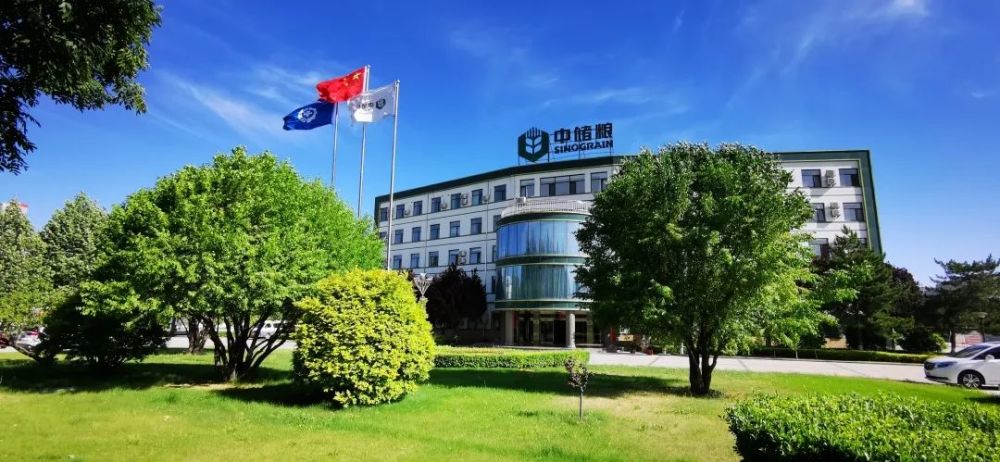中储粮改革样本中储粮山西分公司探索实施五化链式管理推动轮换购销