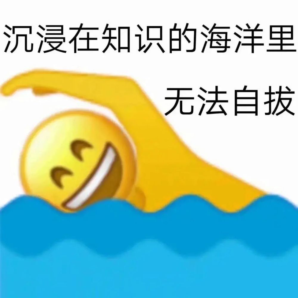 高中生期末励志表情包你自律又努力的样子真的很酷