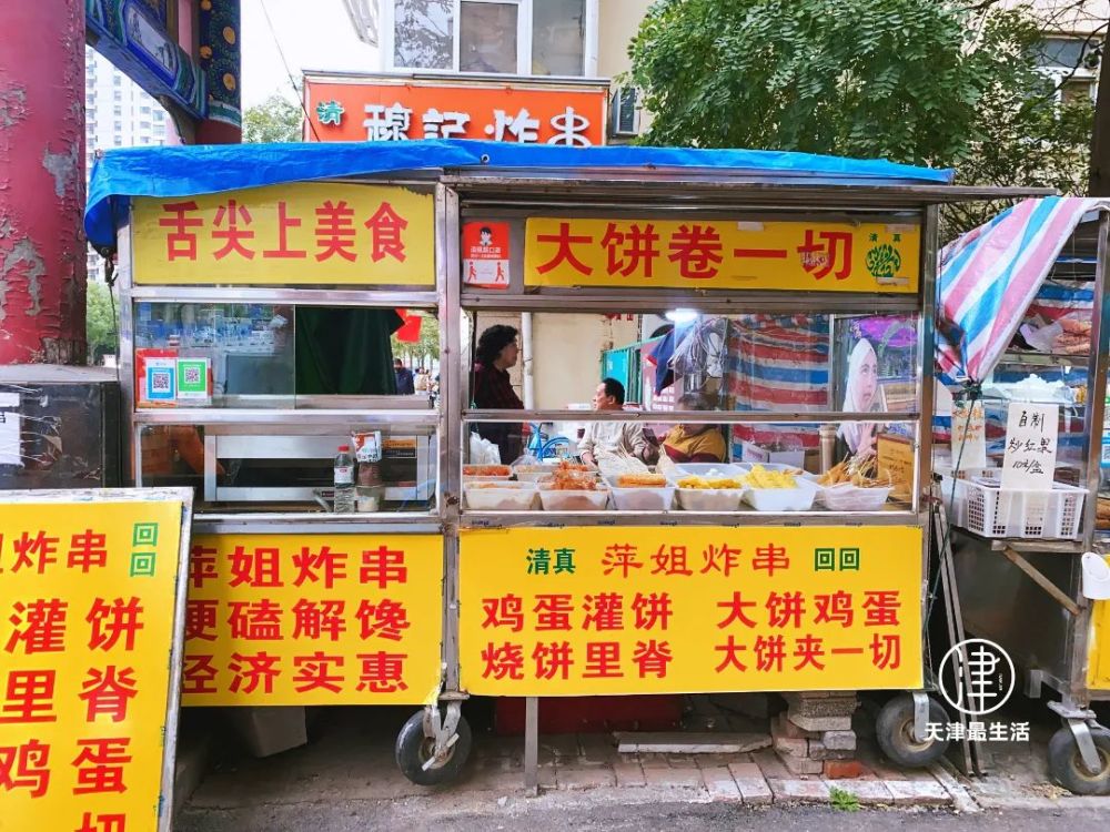 我恨天津那些营业到中午的早点铺子