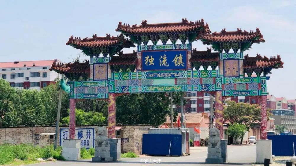 去静海独流镇吃焖鱼,我连骨头都嚼了!