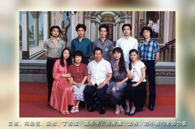 她和另外的几个怀揣表演艺术梦想的年轻人——冯远征,吴刚,丁志诚