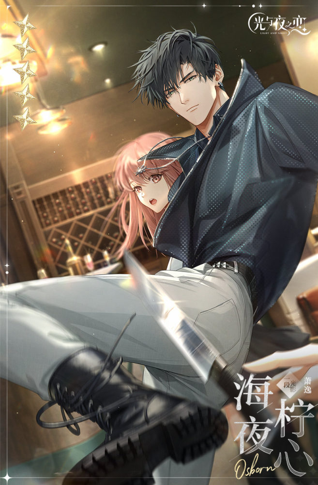 时间的彼岸99余音弦音限定收信预告